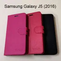 在飛比找樂天市場購物網優惠-十字紋側掀皮套 Samsung J510 Galaxy J5