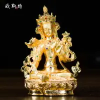 在飛比找樂天市場購物網優惠-藏傳佛教密宗供佛國產鍍金鑲嵌寶石13.5cm佛像擺件 綠度母