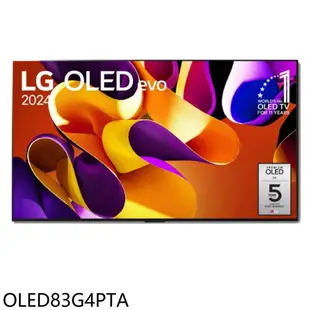 《滿萬折1000》LG樂金【OLED83G4PTA】83吋OLED 4K顯示器(含壁掛安裝+送原廠壁掛架)(商品卡192