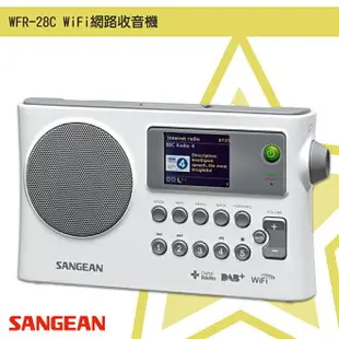 【聲音世界】山進 WFR-28C WiFi網路收音機 數位廣播 USB撥放 音樂串流 FM電台 收音機 廣播電台 復古