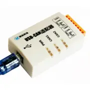 USB to CAN USBCAN-2C Dual Channel Industrial Isolation Smart CAN Interface Card