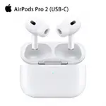 APPLE蘋果 AIRPODS PRO(2ND GEN)無線耳機 MAGSAFE充電盒(USB-C)-白