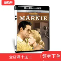 在飛比找Yahoo!奇摩拍賣優惠-4K UHD 艷賊1964 藍光碟 DTS-HD 英語中字