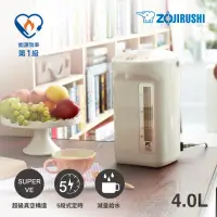 在飛比找momo購物網優惠-【ZOJIRUSHI 象印】象印*4公升* SuperVE真