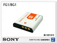 在飛比找樂天市場購物網優惠-SONY NP-FG1/BG1 副廠電池(FG1/BG1)W