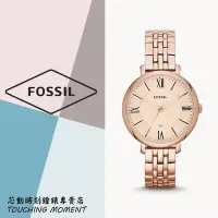 在飛比找Yahoo!奇摩拍賣優惠-《聊聊享優惠》FOSSIL 復古魅力 Jacqueline系