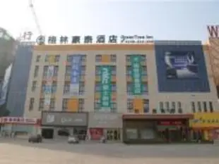 格林豪泰安陽內黃縣棗鄉大道商務酒店GreenTree Inn Anyang Neihuang County Zaoxiang Avenue Business Hotel