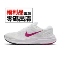 在飛比找蝦皮商城優惠-Nike 慢跑鞋 Air Zoom Structure 24