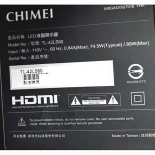 台灣現貨奇美TL-42LS60邏輯板 排線 CHIMEI 畫面顏色異常 油畫 雪花 拖影 疊影 偏色 對策