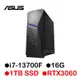 華碩ASUS G13CH-71370F077W 電競桌機 i7-13700F/16G/1TBSSD/RTX3060