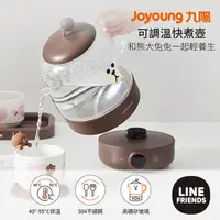 在飛比找蝦皮商城優惠-【現貨】九陽 Joyoung x LINE FRIENDS 