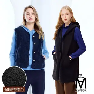 【MYVEGA 麥雪爾】MA多款保暖柔軟泰迪熊捲捲毛背心外套(長版/背心/保暖外套/連帽/女外套)