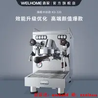 在飛比找露天拍賣優惠-磨粉機WPM惠家咖啡機KD320家商用小型半自動意式雙泵壓推