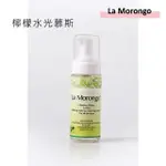 【LA MORONGO CO. 法國樂木美品】檸檬左旋Ｃ淡斑美白 卸妝洗臉 潔面慕斯 160ML(美白 淡斑 保濕 舒緩 洗臉)