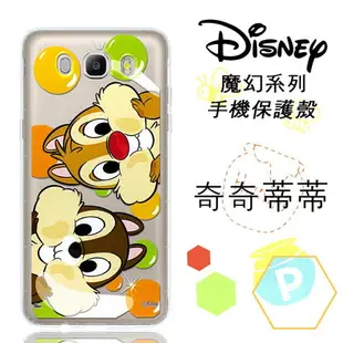 【Disney】Samsung Galaxy J7 (2015) 魔幻系列 彩繪透明保護軟套