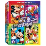 迪士尼歡笑精選: 1-4 短片合集 (4DVD) 誠品ESLITE