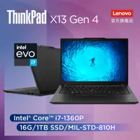 在飛比找PChome24h購物優惠-Lenovo ThinkPad X13 Gen4 21EXS