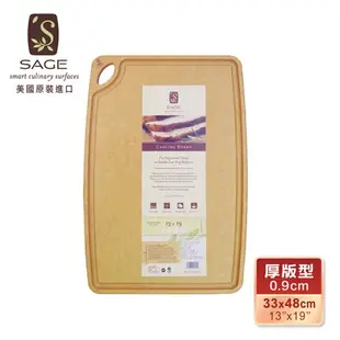 【美國SAGE】美國原裝進口 抗菌無毒木砧板凹槽型 加厚款