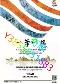 在飛比找Yahoo!奇摩拍賣優惠-DVD 專賣店 一帶一路/The Belt and Road