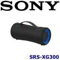 在飛比找ETMall東森購物網優惠-SONY SRS-XG300 IP67防水防塵超長效派對音效