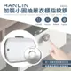 HANLIN EBP03 加裝小圓抽屜衣櫃指紋鎖 USB充電