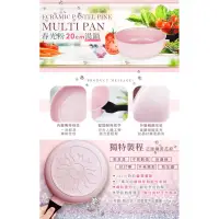 在飛比找蝦皮購物優惠-韓國 Ecoramic 清新水薄荷藍 限量粉紅色 鈦晶石頭抗