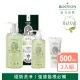 【ROOTON】甦活植萃 極淨洗髮組(洗髮精500ml+洗髮精300ml+護髮素200ml)