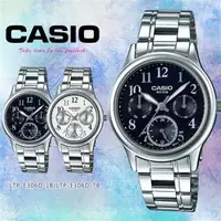 在飛比找森森購物網優惠-CASIO卡西歐 流光歲月三針三眼石英腕錶 LTP-E306