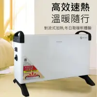 在飛比找momo購物網優惠-【方形盒子】對流式電暖器(全方位循環供)