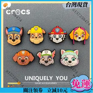 💯精選Crocs 鞋扣 汪汪隊立大功系列洞洞鞋扣 豆豆鞋花 卡駱馳智必星 DIY可拆卸洞洞鞋裝飾扣 鞋子配件 可愛韓版