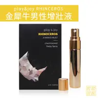 在飛比找蝦皮商城優惠-Play&Joy 金犀牛增壯液 5ml 瑪卡 MACA 情趣