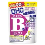 上盯代購《現貨免運》DHC 維他命B群 90日 維生素B