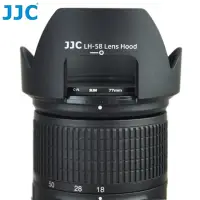 在飛比找momo購物網優惠-【JJC】Nikon副廠遮光罩相容尼康原廠HB-58遮光罩L