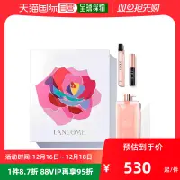 在飛比找露天拍賣優惠-風吹半夏Lancome蘭蔻IDOLE是我香水套裝 [濃香水5