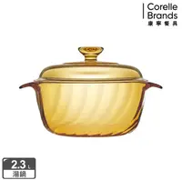 在飛比找鮮拾優惠-【CORELLE 康寧餐具】2.3L晶炫透明鍋(贈 康寧餐碗