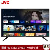 在飛比找蝦皮購物優惠-JVC 瑞旭 55M 電視 55吋 HDR Android 