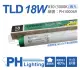 (25入)PHILIPS飛利浦 TLD 18W 58cm 830 黃光 三波長T8日光燈管 _ PH100069