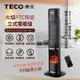 【TECO東元】3D擬真火焰PTC陶瓷立式電暖爐/暖氣機/電暖器（XYFYN3002CBB）_廠商直送