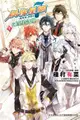 IDOLiSH7- 偶像星願-向流星許願(1)（電子書）