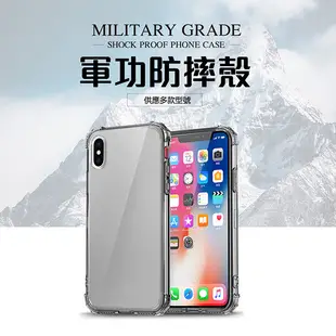 【原廠正品】三星 J7 Plus 美國軍事規範防摔測試-軍功防摔手機殼 J7+ (5.7折)