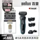 德國百靈BRAUN-新5系列免拆快洗電鬍刀 51-M4500cs