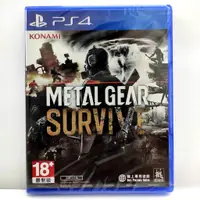 在飛比找蝦皮商城優惠-PS4 潛龍諜影 求生戰 中文版 附紙模型 METAL GE