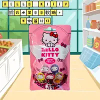 在飛比找iOPEN Mall優惠-HELLO KITTY 綜合水果QQ軟糖 + 不倒翁公仔 1