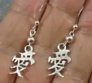 LOVE CHINESE CHARACTER .925 STERLING SILVER EARRINGS Hook Dangle 1 9/16"