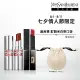 【YSL】官方直營 誘光霧面美唇2入組(水唇膏新品+小黑條)