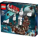 全新 絕版老物 LEGO  樂高 70810 海牛號