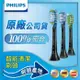 PHILIPS 飛利浦 Diamond Clean Smart 智能綜合刷頭三入組HX9073/96 (清潔/護銀/美白各1支-黑)