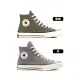 【CONVERSE】All Star 70 男鞋 女鞋 軍綠色 灰色 新製 高筒 1970 三星標 帆布鞋 休閒鞋 162052C/164946C