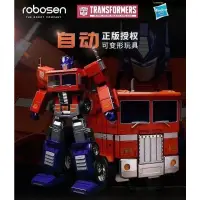 在飛比找蝦皮購物優惠-預購 孩之寶 Robosen 樂森 變形金剛 中文版 柯博文