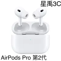 在飛比找蝦皮購物優惠-原廠AirPods Pro 2代 全新 單耳 左耳 右耳 充